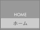 株式会社ウェイズ｜ホーム